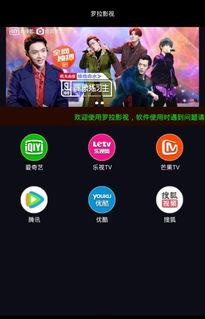 罗拉直播爆料视频下载,独家爆料视频内容深度解析