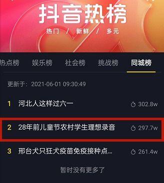 农村爆料录音大全视频,揭秘乡村生活百态